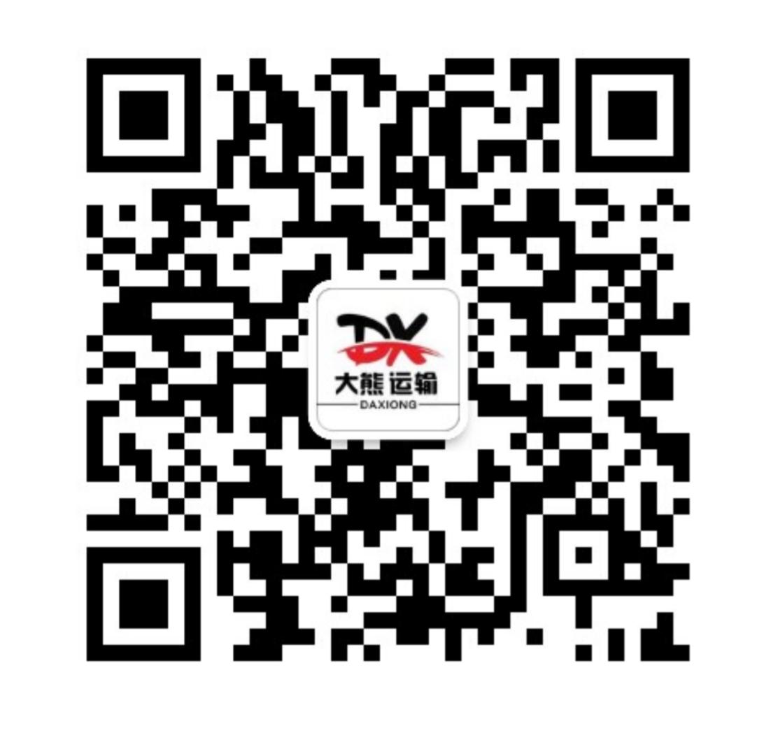 官方微信